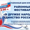 12 июня.jpg