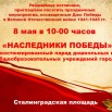 парад.jpg