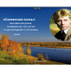 альбом.png