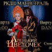 9829c3ff-d798-480f-b883-c4a515d15adc.jpg