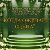 голоса детства копия.jpg