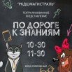1 сентября.jpg