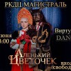 d7cQ4i6hFtYeIdwaqTHBRF3w0bEf-tuWk6DQB9KE9-VWHd0FCyb2VFb9Cactoms0njZ2QhxoevYcGpSzvXuZxpN8.jpg