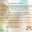 14 февраля библиотеки города приглашают всех желающих присоединиться к IX Всероссийской акции  Дарите книги с любовью!.jpg