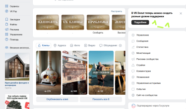 Снимок экрана 2025-06-02 165332.png