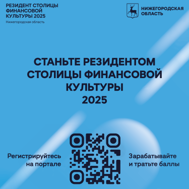 Баннер.png