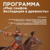 афиша ПК.jpg
