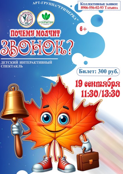 приключения карлсона.jpg