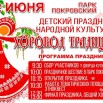 r5IYPXqUHZI.jpg