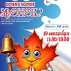 приключения карлсона.jpg