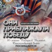 7 МАЯ КОНЦЕРТ 2025.jpg