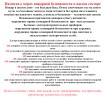 памятка.jpg