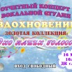 вдохновение .jpg