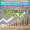 финансовая грамотность.jpg