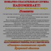 Без имени-1.jpg