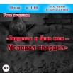 10 мая.jpg