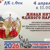 отчетный 2026 копия круг копия.jpg