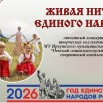 заставка.jpg