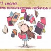 восп1книг.jpg