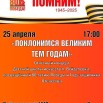 Афиша.jpg