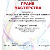 Scan_002.jpg