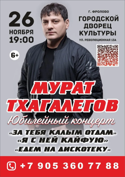 изображение_2024-11-02_114905014.png