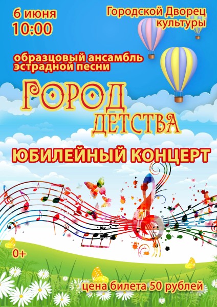 ГД 06 06 25.jpg