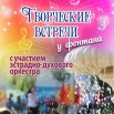 фонтан25.jpg