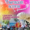 фонтан25.jpg