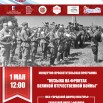 Афиша оркестр.jpg