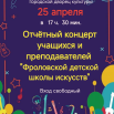 изображение_2025-04-23_112348449.png