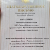 изображение_2025-06-02_112406874.png