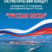 Крым25.jpg