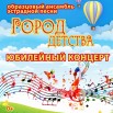 ГД 06 06 25.jpg