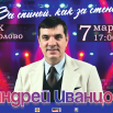 изображение_2025-02-10_103457916.png