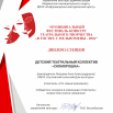 Сусловский СДК Скоморошка.png