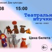 27 сентября.jpg
