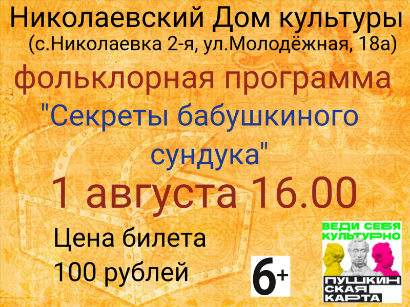 poster_2025-07-10-021930 (1).png