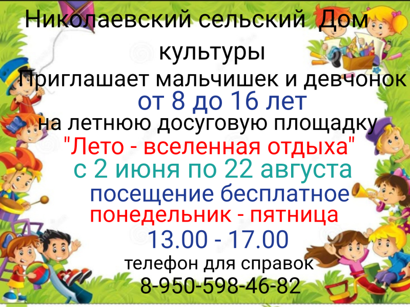 poster_2025-04-08-103035 (1).png