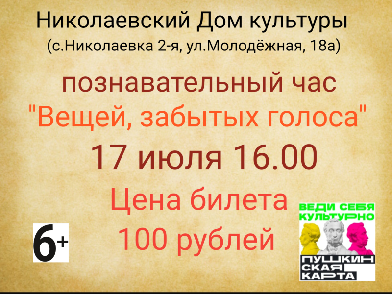 poster_2025-05-13-021835.png