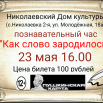 poster_2025-04-04-115251.png