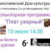 poster_2025-05-16-092744.png