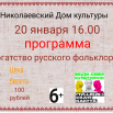 poster_2026-01-12-094208.png