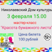 poster_2026-01-20-025853.png