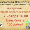 poster_2025-10-31-103306.png