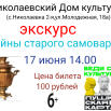 poster_2025-05-16-093240.png