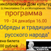 poster_2025-12-12-012158.png