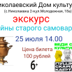 poster_2025-07-10-014414.png