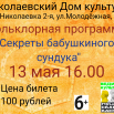 poster_2025-04-09-110043.png