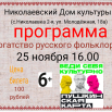 poster_2025-10-31-105452.png